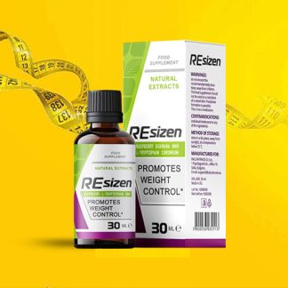 Resizen